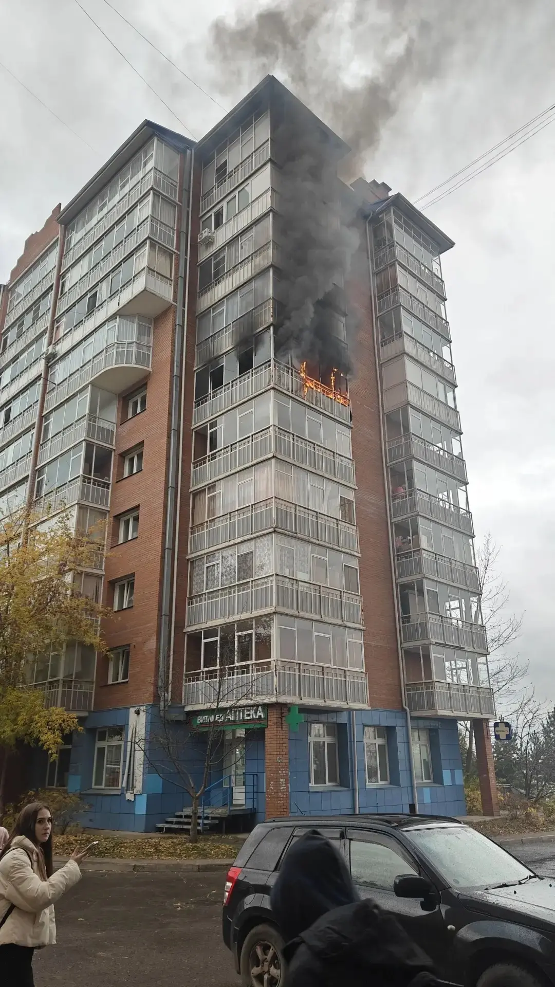⚡️По Юности 41 горит квартира.
