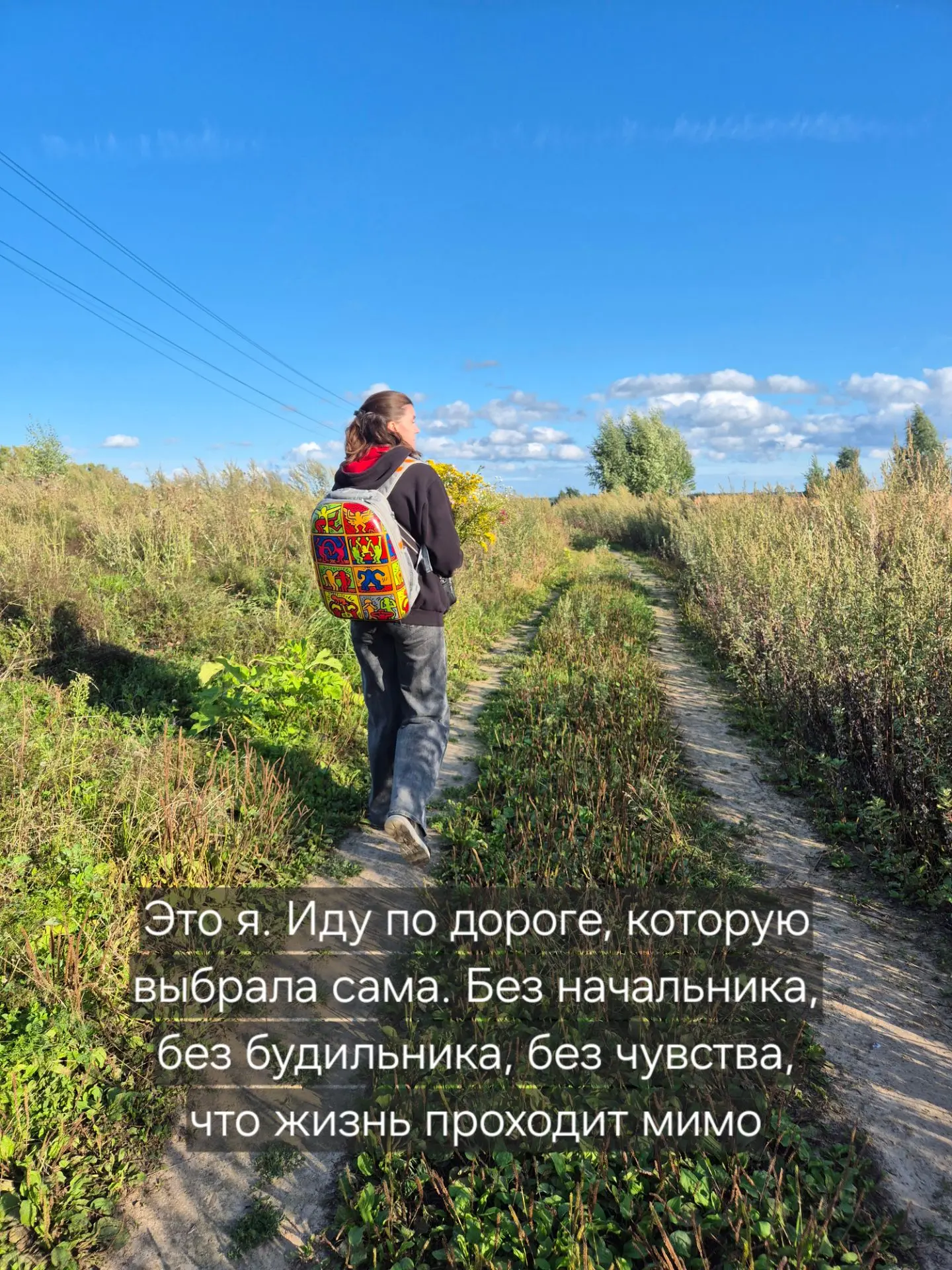 Я решила сменить профессию. И вот что из этого вышло.