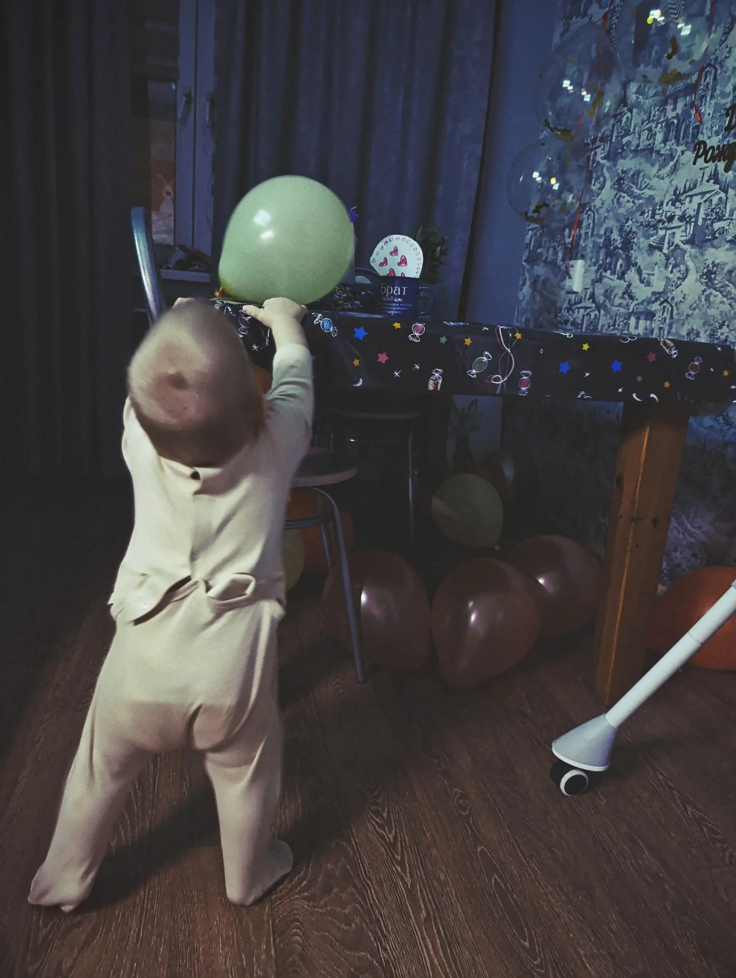 Охотник за 🎈🎈🎈🎈