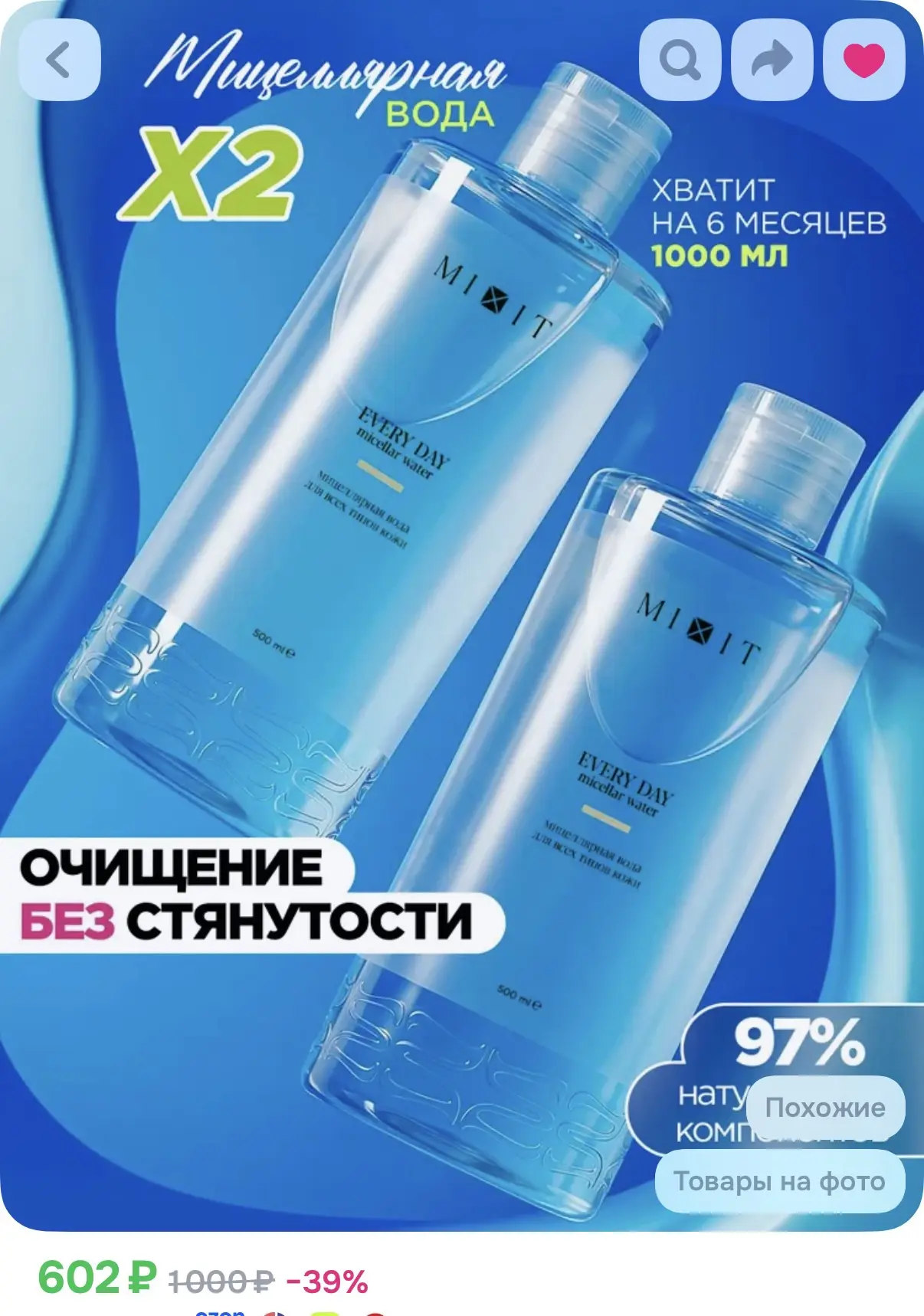 Действуем по схеме выше 😃