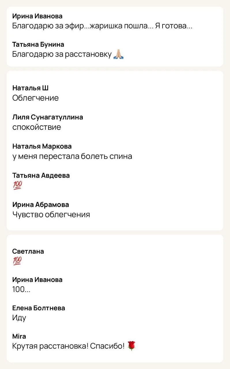 Всё! Мы уже закончили пол часа назад, а я всё сижу перед выключенной камерой и не могу ...