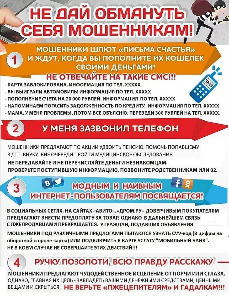 #Юргинскиймуниципальныйокруг