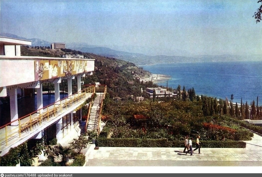 #Алушта