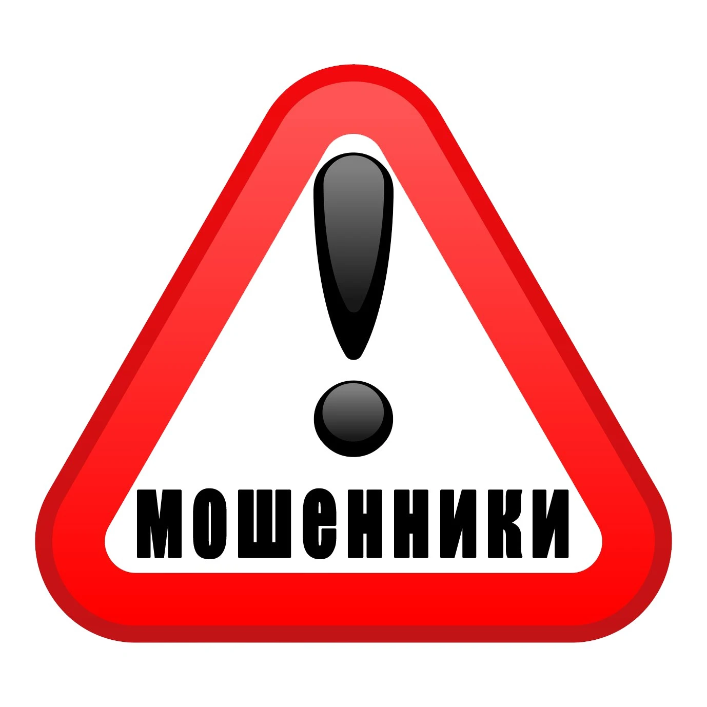 Мошенники выманили у тагильчанина почти 3 миллиона рублей под предлогом покупки автомоб...