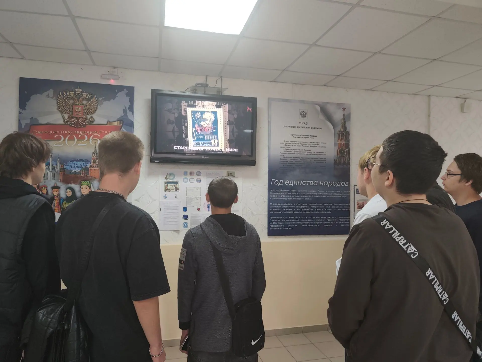 📨 ️9 октября, в честь Всемирного дня почты, наши студенты с отделения «Стройиндустрия»...