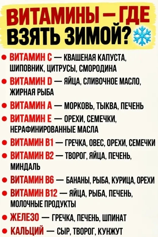 Спасибо за реакции 🔥 👍❤️