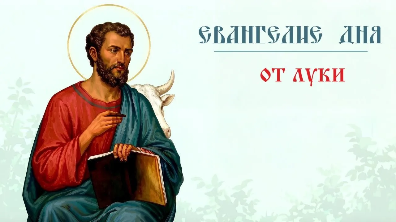 Дорогие братья и сестры!
