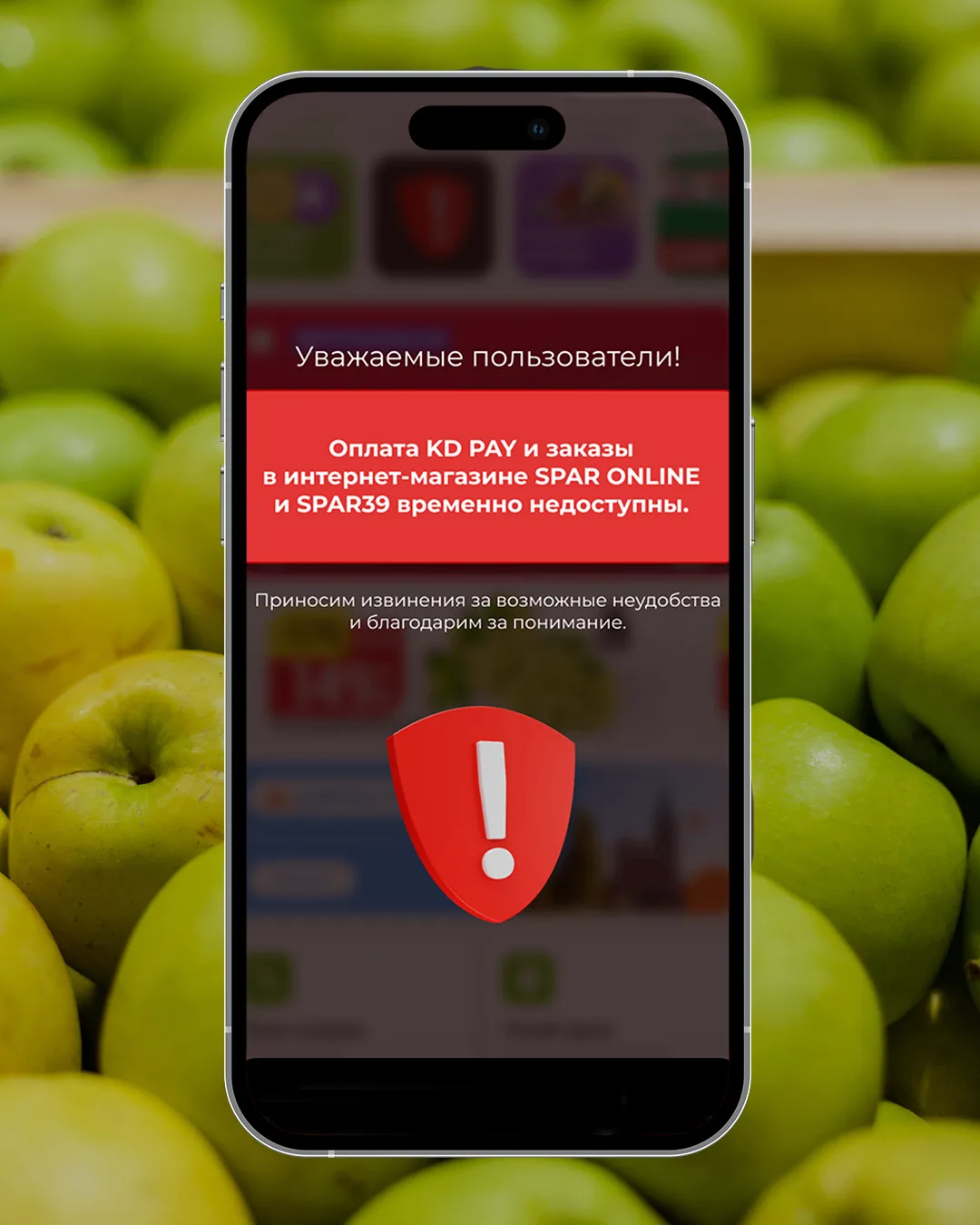 Уважаемые пользователи!