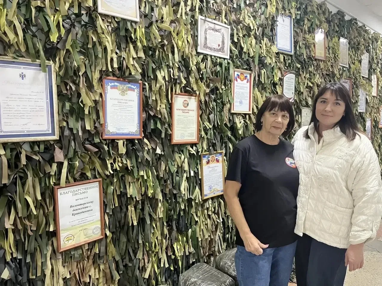 Верх-Тула и Криводановка: обмениваемся, чтобы помогать фронту