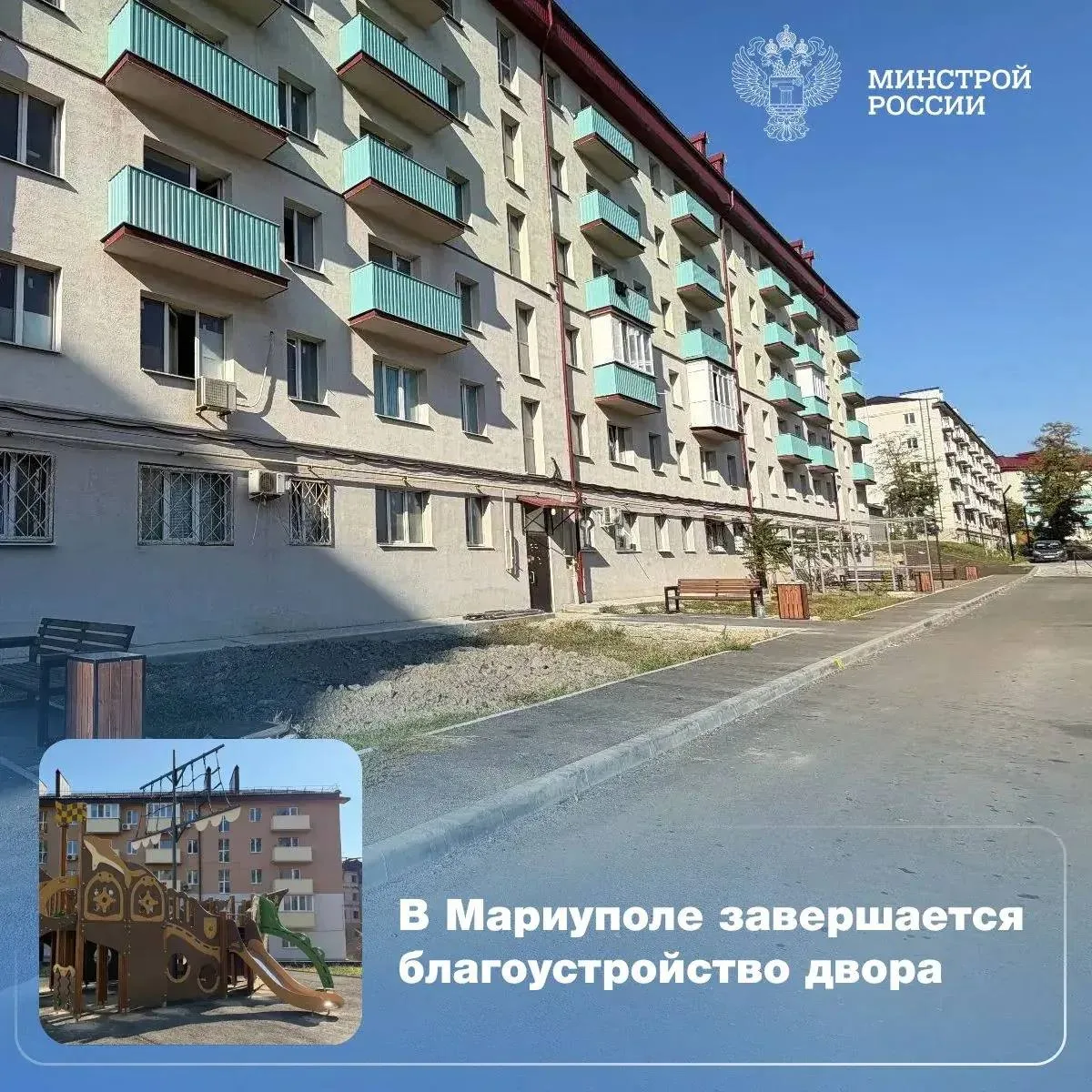 Завершается благоустройство дворовой территории на проспекте Нахимова
