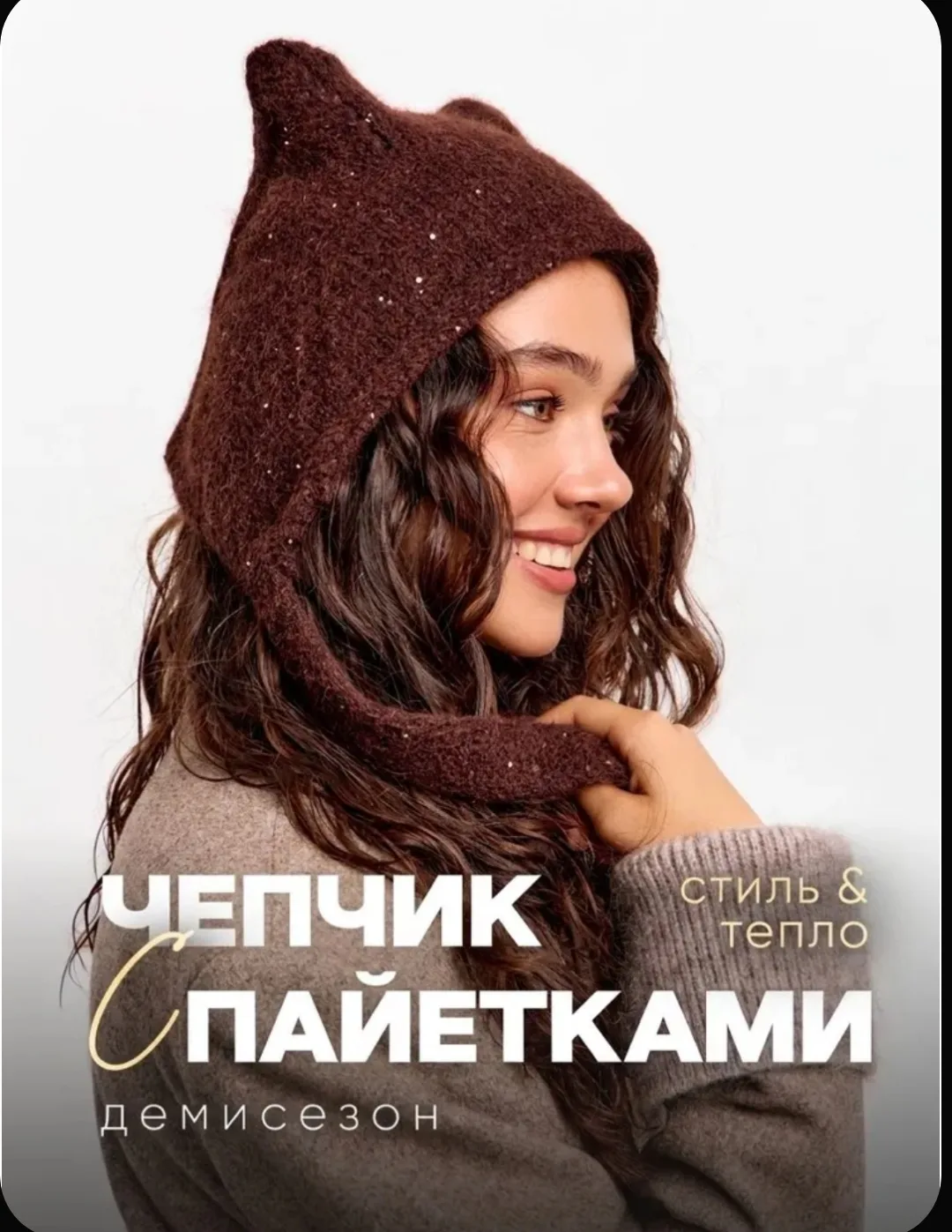 Шапка чепчик, 1 шт