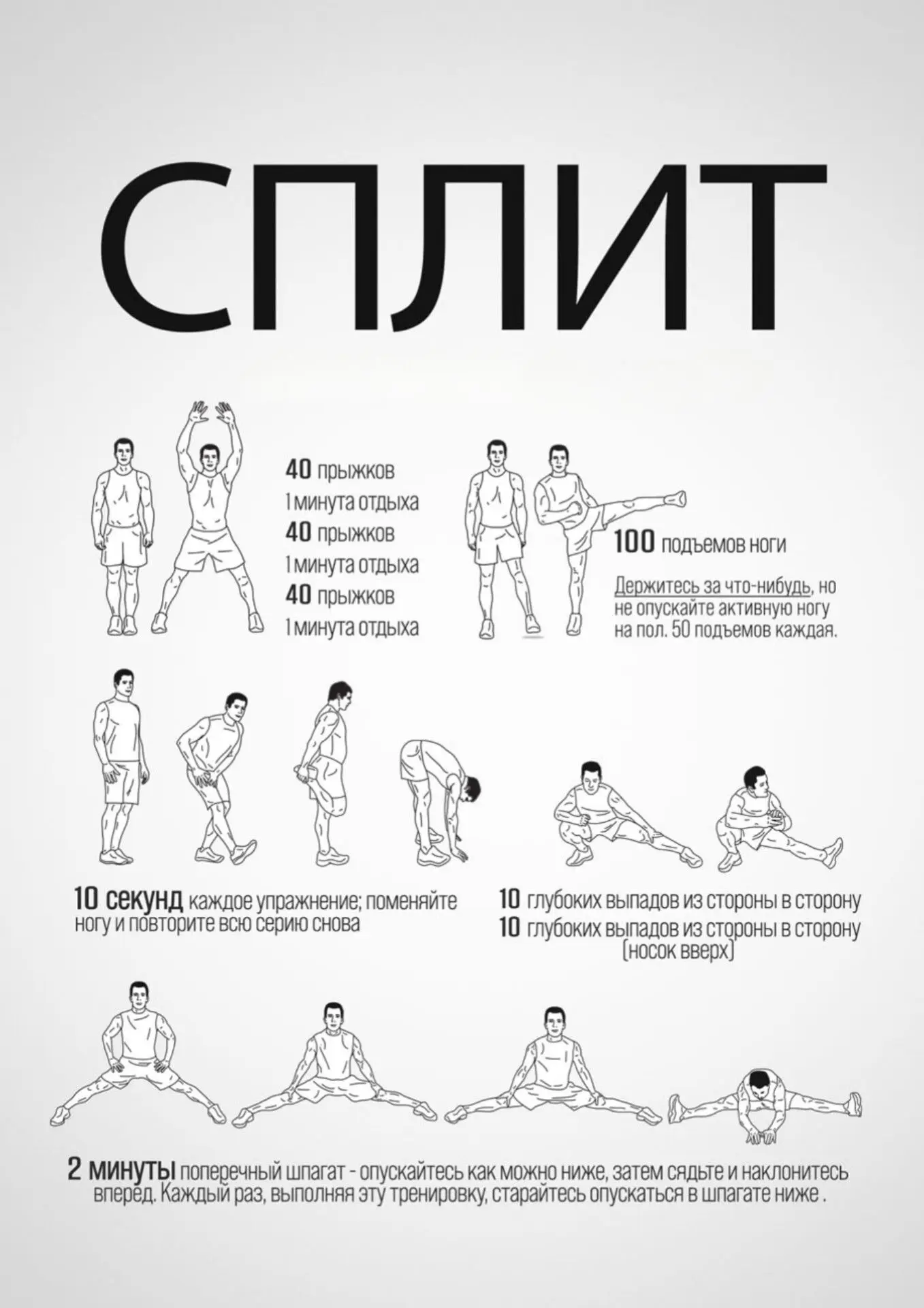 Подпишись на Боец💪