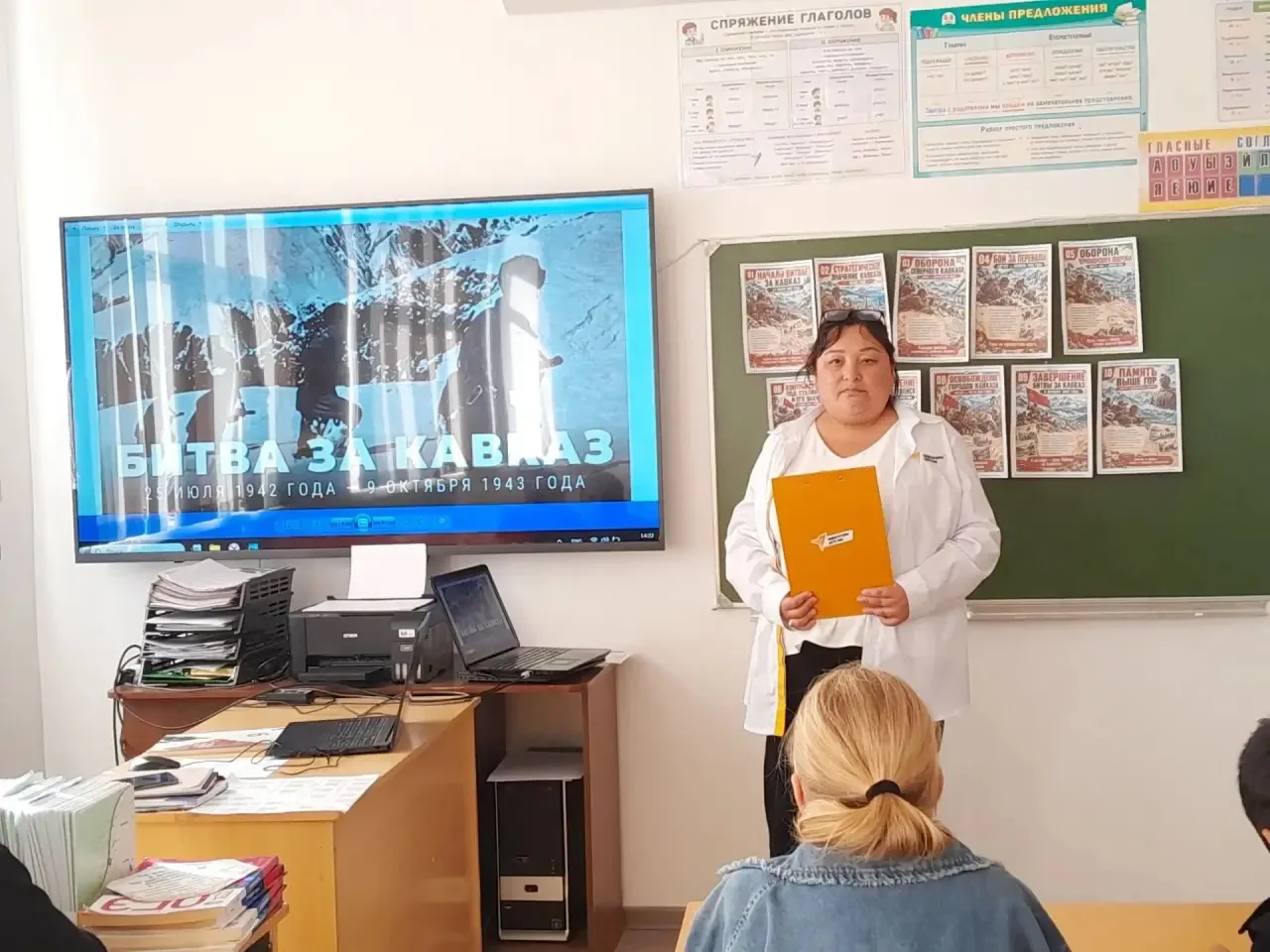 🎖 Урок мужества: «Непокоренный Кавказ. 442 дня мужества» — в нашей школе!