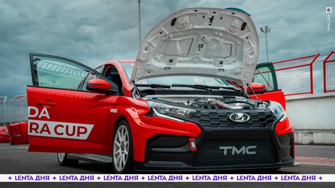 Автоваз представил гоночную Lada Iskra за семь миллионов рублей.