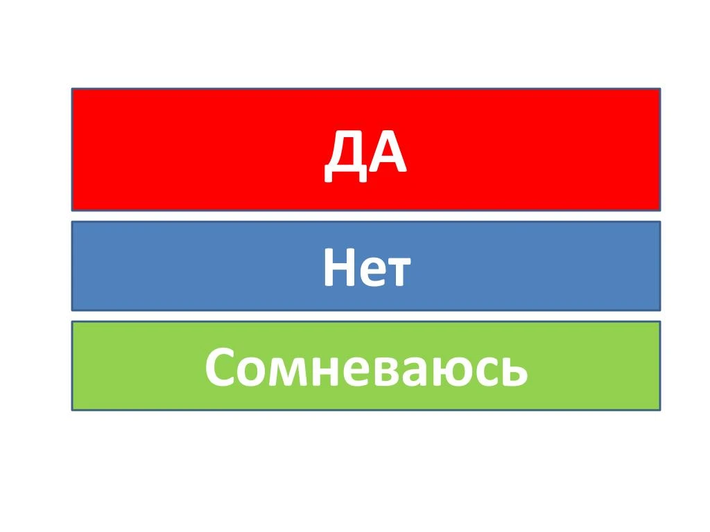 Вчера в команде была вечерняя онлайн‑встреча… Что было? 😅