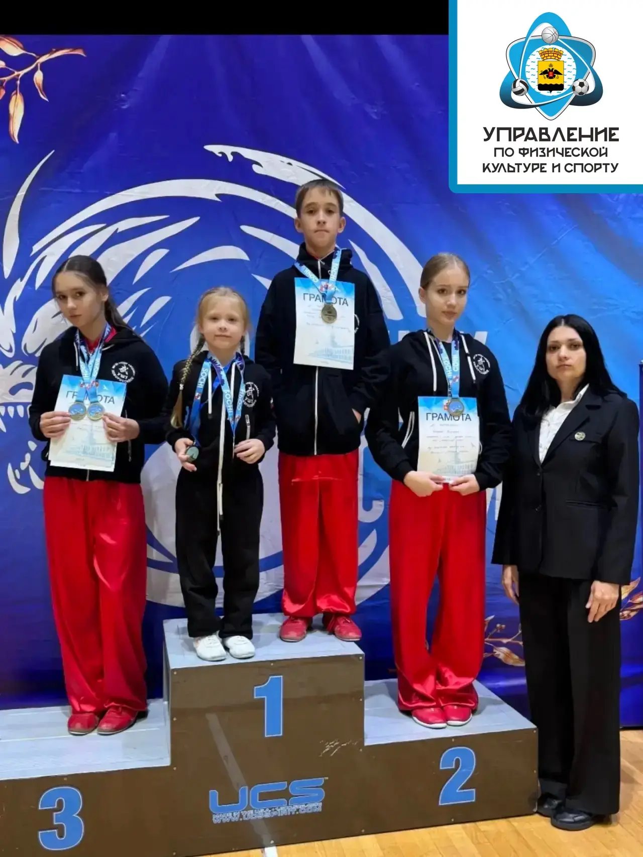 🌟Новороссийские спортсмены завоевали награды открытого турнира по ушу в Сочи