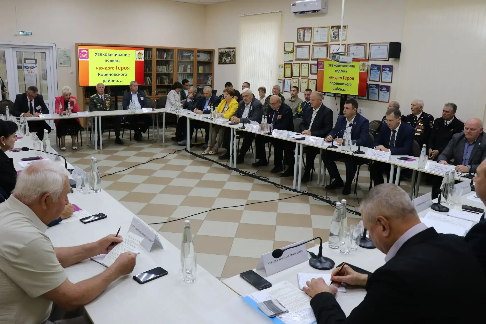 📍Сегодня наш город стал площадкой для круглого стола. Темой которого стали реализация ...
