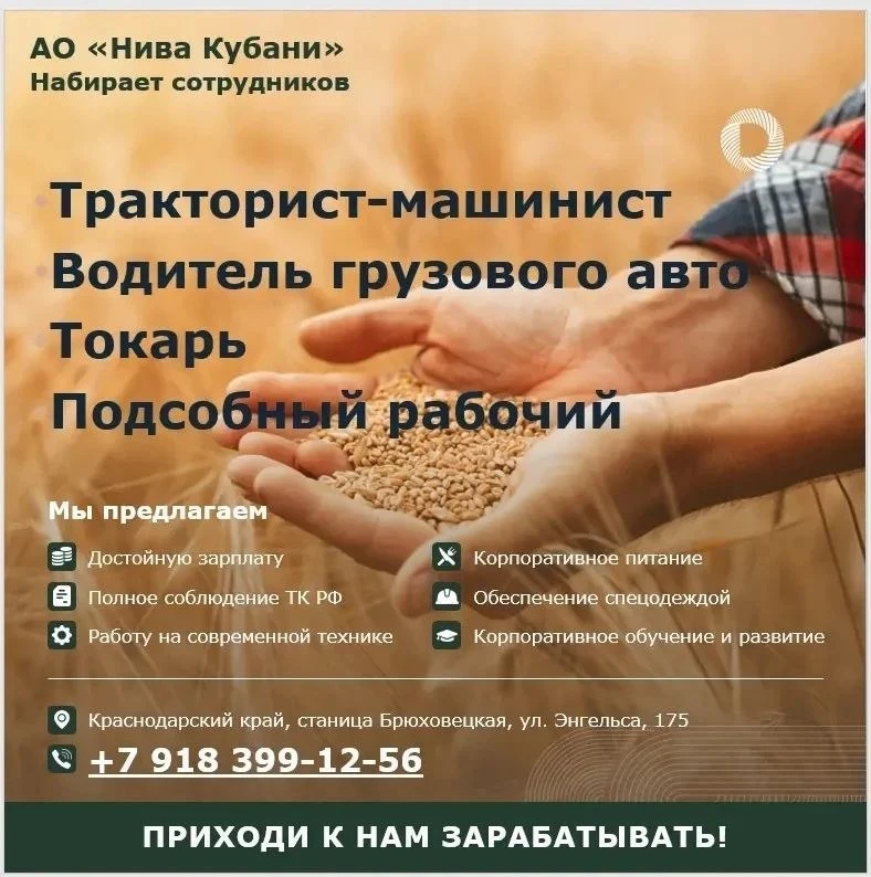 ✅ Мы в Телеграм | Мы в МАХ