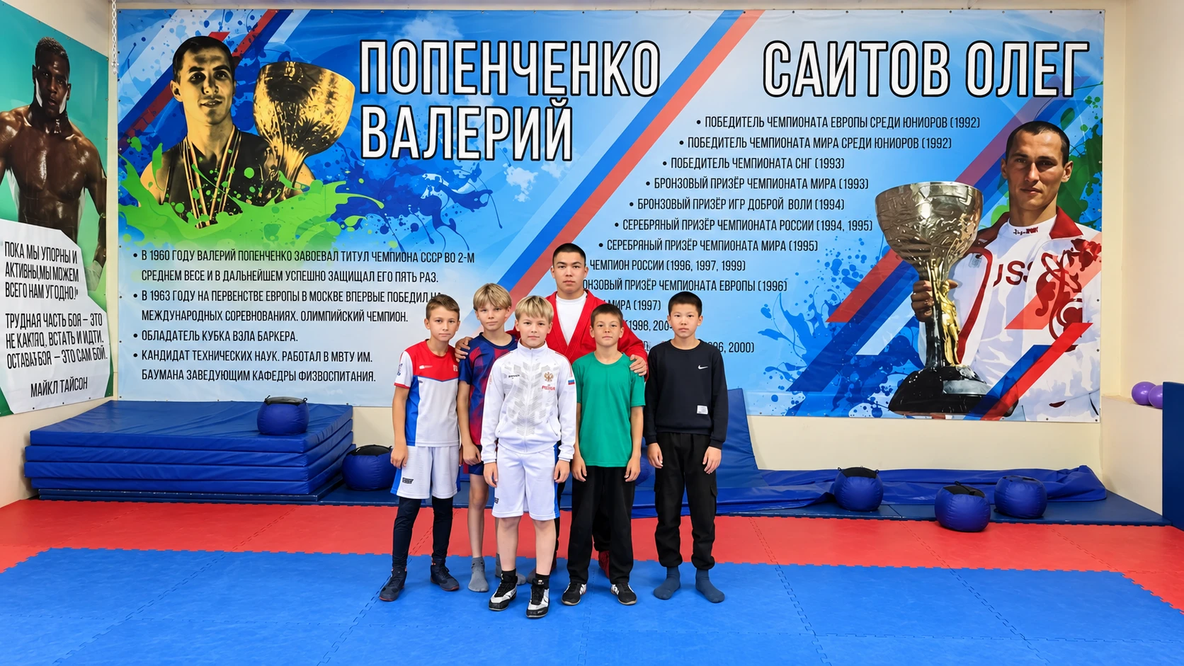 🥋 Из Алтая на Кунашир — за мечтой! Как молодой тренер нашел первую работу за два дня