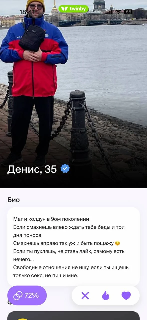 Знаешь, но лучше первое 🚬
