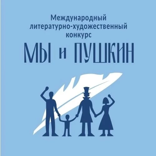 Дорогие ученики, приглашаем вас поучаствовать в Международном литературно-художественно...