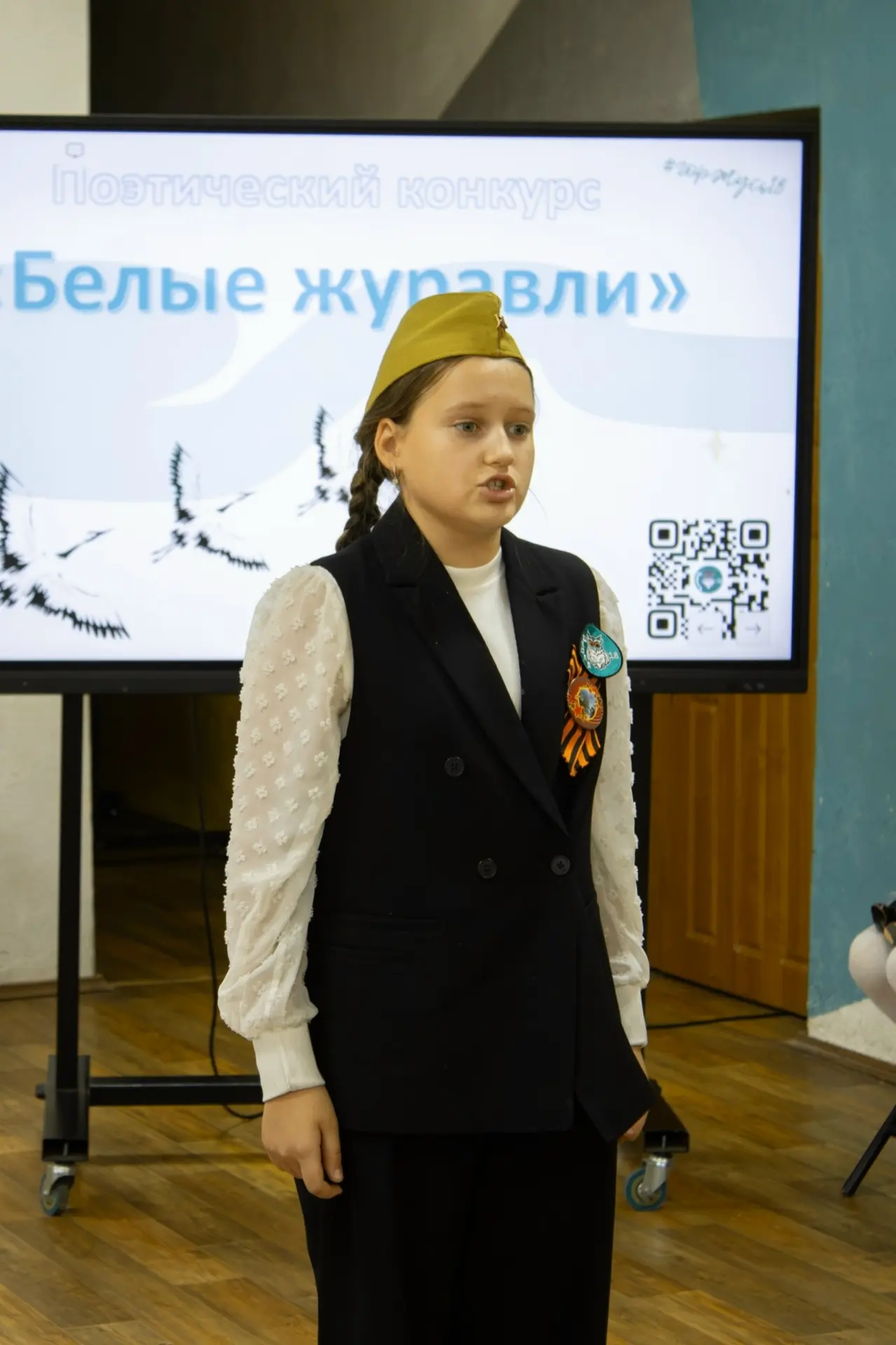 ✨ Помним. Гордимся. Читаем. В школе прошёл конкурс «Белые Журавли»
