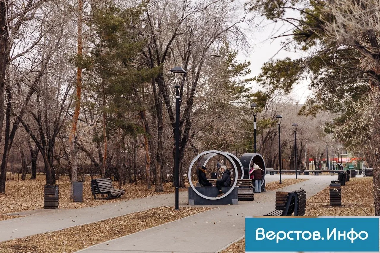 Доброе утро, Магнитогорск!