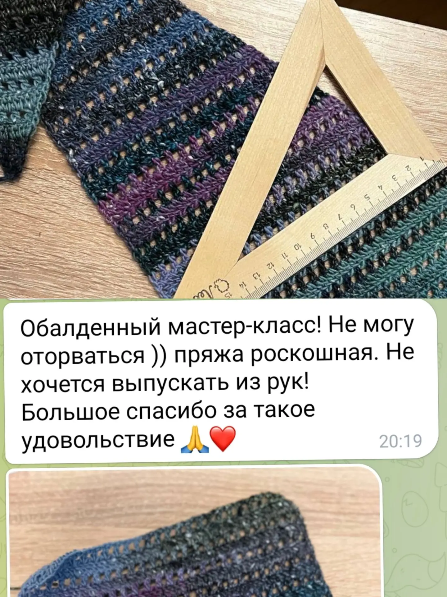 Ну а кто-то уже начал вязать #шарф_косынка_осень и делится своими эмоциями 🥰🙏❤️❤️❤️