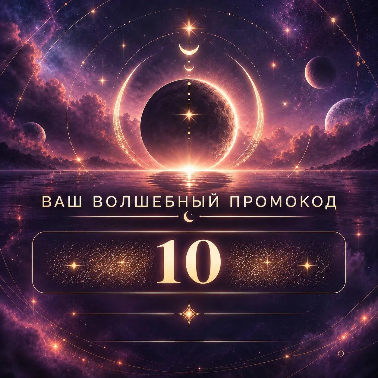Изображение 1 к публикации «Pro Astro Катерины Кручинкиной»