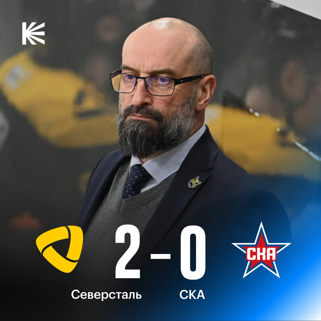 Пять в ряд! Очередная победа «Северстали» ✅