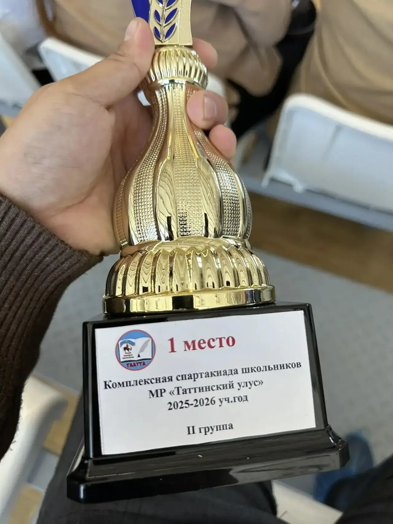 🏆 ПОЗДРАВЛЯЕМ С ПОБЕДОЙ! 🏆