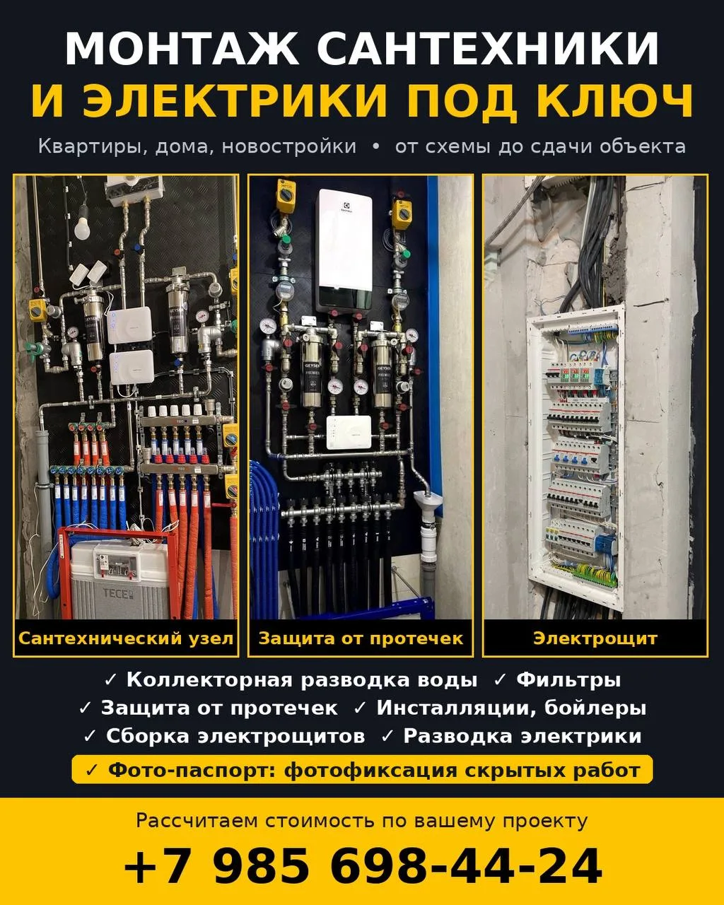 Ассаламу алейкум дорогие друзья.