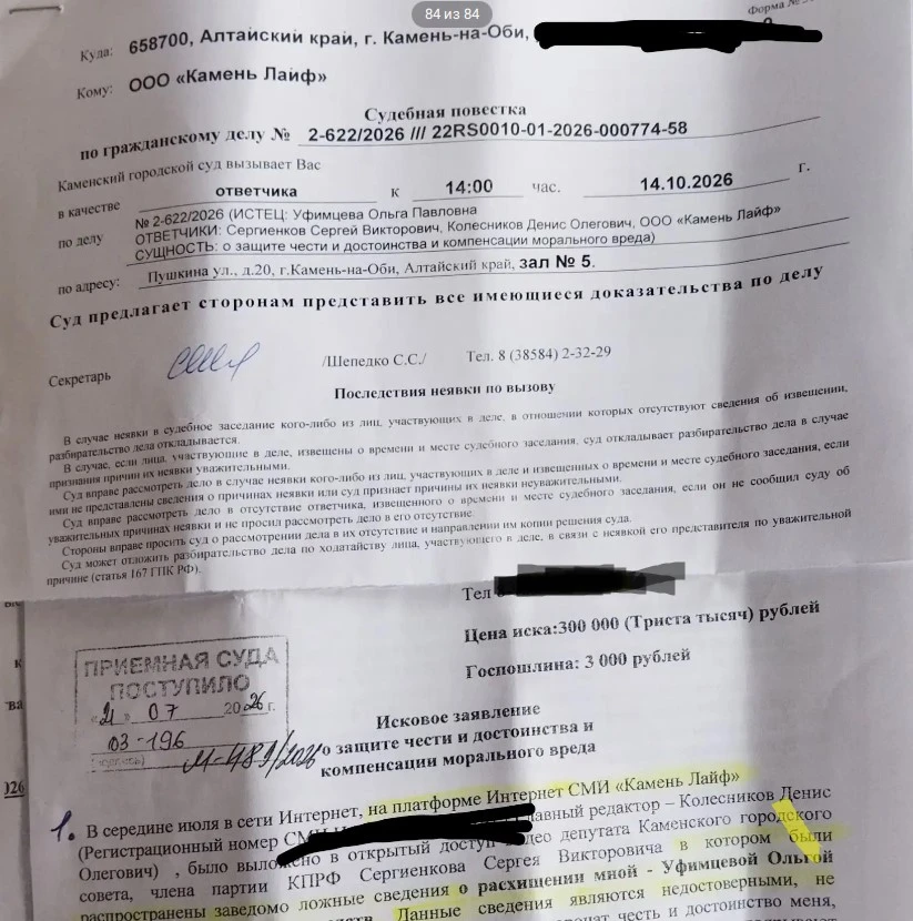Победа в суде: закон на нашей стороне.