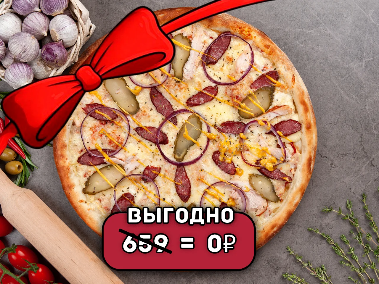 🎁 А у нас снова подарок для вас ❤️