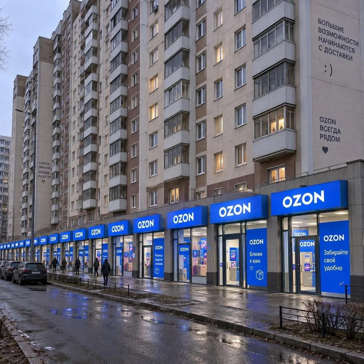 Все ЖК в России через пару лет