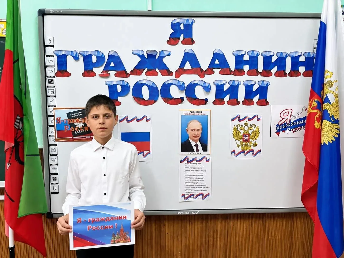 🎉 Акция «Я - гражданин России» в 6 классе: поговорили о важном! 🎉