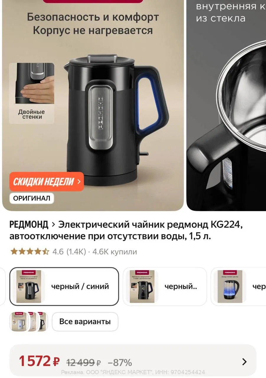 https://market.yandex.ru/cc/BJ5dHv?erid=5jtCeReNx12oak2ryRVmAbZ