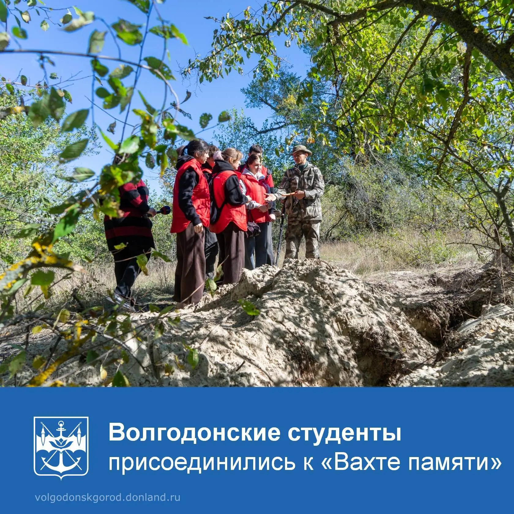 20 студентов ВИТИ НИЯУ МИФИ вместе с поисковым отрядом «Родник» работали в окрестностях...