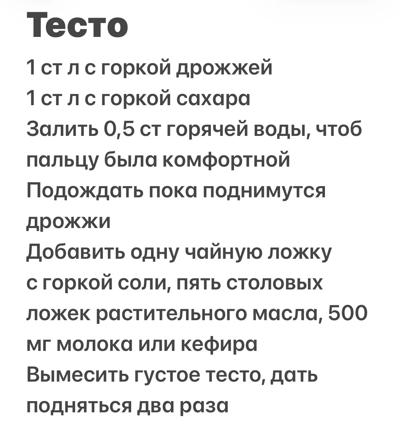 Готовьте с удовольствием, тесто универсальное, подойдёт как для сладкой  так и для соле...