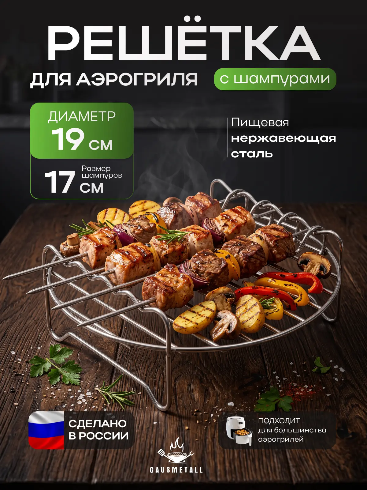 Давно здесь не было решёток 😊