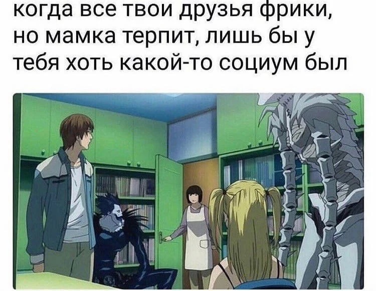 аниме / юмор / жиза / мемы / приколы