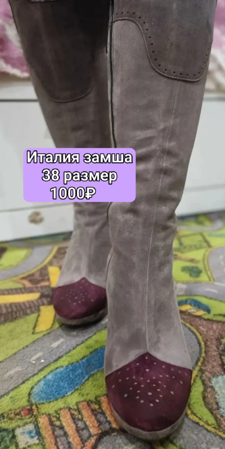 Продам обувь