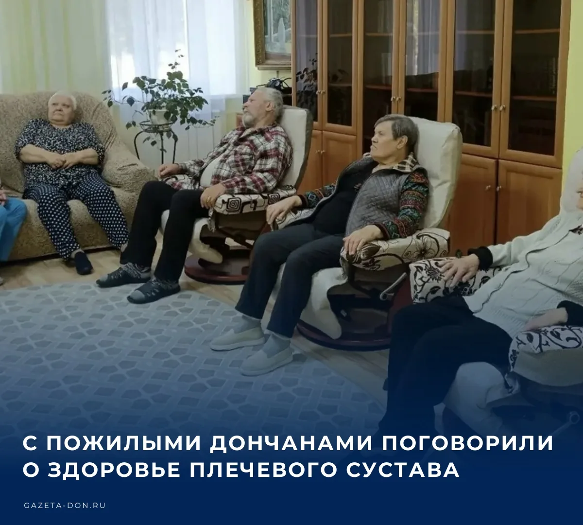 👶 В стационарном социально-геронтологическом отделении Комплексного центра социального...