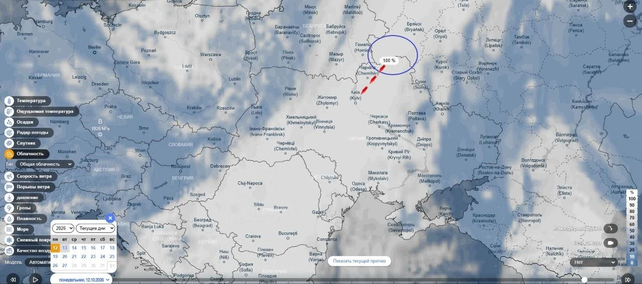Вчера в Киеве объявили воздушную тревогу уже после взрывов. Хохлы сильно переживают, чт...