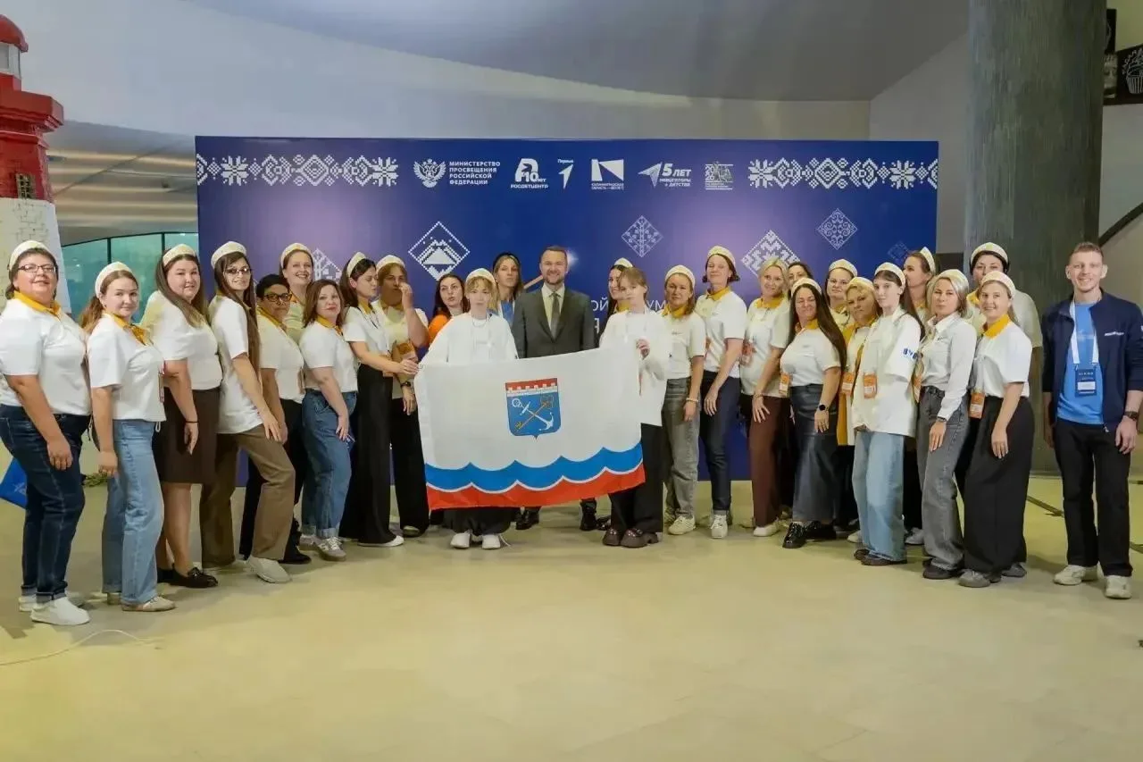 ##ЮЛИЯ ВИКТОРОВНА НА ФОРУМЕ В КАЛИНИНГРАДСКОЙ ОБЛАСТИ