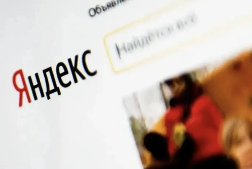 📰В России произошёл массовый сбой сервисов «Яндекса»