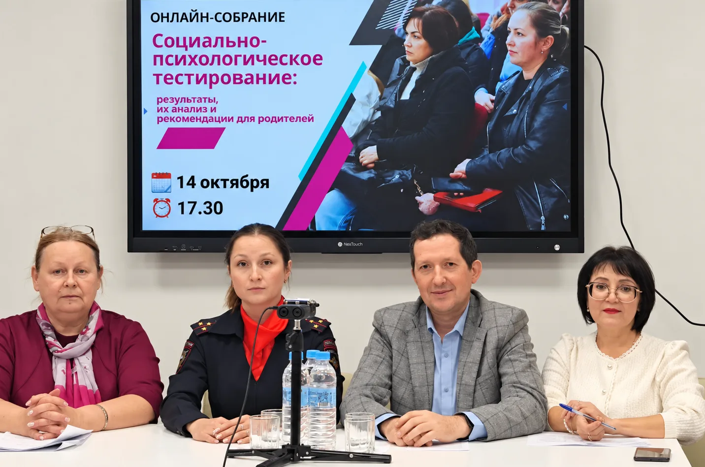 Как помочь подростку в зоне риска: в Новочебоксарске обсудили безопасность и психологич...