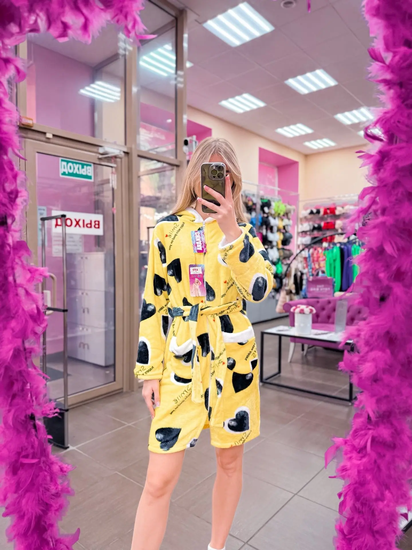 Теплый халат по скидке
