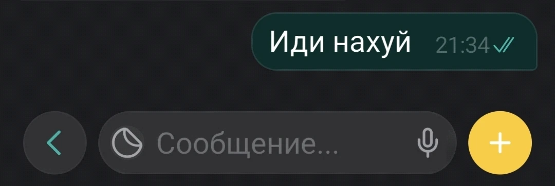 Чисто вот моё общение