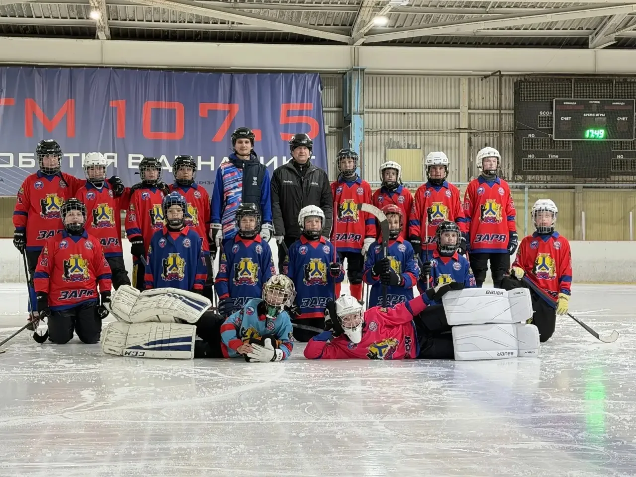 🏑 Новый сезон — новые победы! Объявляем набор в команду по хоккею с мячом!